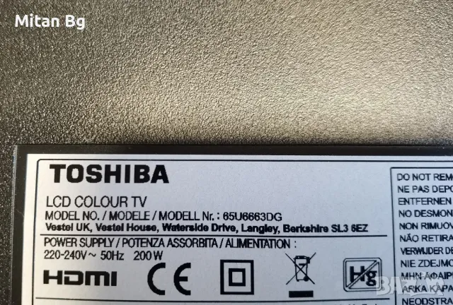 TOSHIBA 65U6663DG T-Con Board: 15Y_65_FU11BPCMTA4V0.4 , снимка 3 - Части и Платки - 48442500