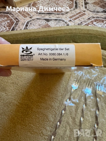 Чисто нов дизайнерски комплект вилици за спагети GEHRING Solingen – 6 бр. – Made in Germany, снимка 2 - Прибори за хранене, готвене и сервиране - 53638597