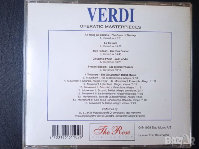 Verdi – Operatic Masterpieces - оригинален диск класическа музика, снимка 2 - CD дискове - 45786048