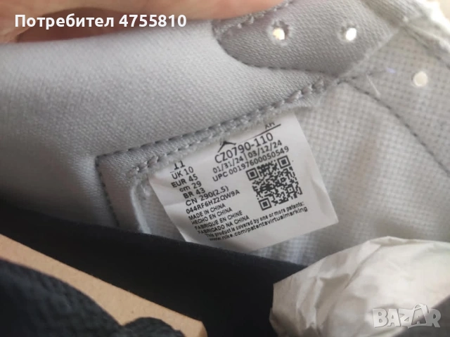 Nike Air Jordan 1 Low Light Smoke Grey. , снимка 2 - Маратонки - 53719259