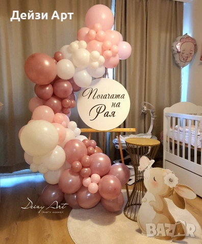 Украса за изписване на бебе/ Погача у дома, снимка 11 - Декорация за дома - 53761320