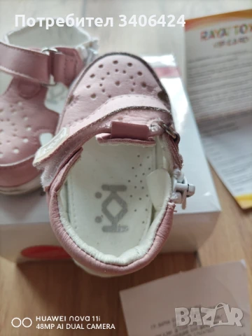 Буйки Колев и Колев размер 15/16, снимка 7 - Бебешки обувки - 50966009