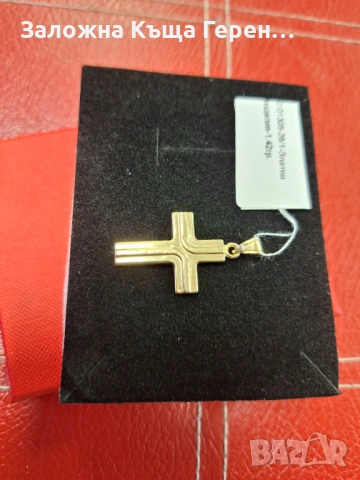 Златен Кръст - 14к. - 1,42гр., снимка 2 - Колиета, медальони, синджири - 53689986