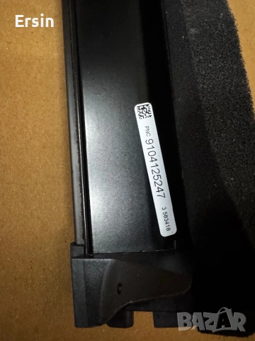 Затъмняваща щора(Предна) Dometic FR 400 за Ford Transit  , снимка 2 - Къмпинг мебели - 53458525