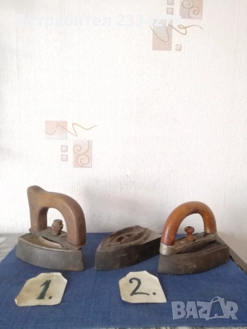 Стари ютии, нагряващи се на топлина, 100% автентичност. , снимка 3 - Антикварни и старинни предмети - 52084066