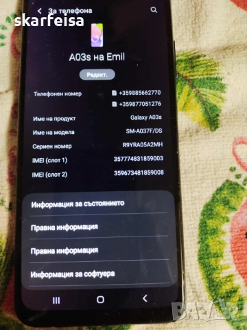 СамсунгА03s и смарт часовни , снимка 3 - Samsung - 52180256