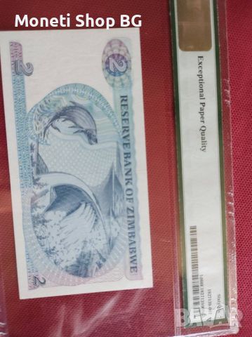 Серия световни сертифицирани банкноти Зимбабве, снимка 4 - Нумизматика и бонистика - 46433539