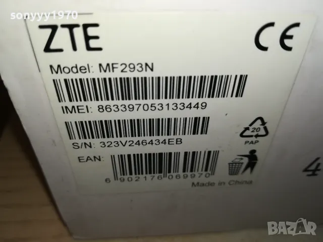 A1 ZTE 4G ROUTER+ADAPTER 1711241748, снимка 3 - Рутери - 48002155