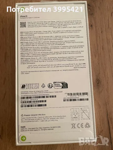 iPhone 16 256GB Blue, снимка 3 - Apple iPhone - 48556398