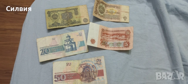 Монети и банкноти , снимка 12 - Колекции - 53512206