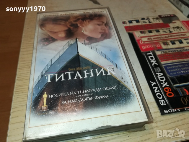 ТИТАНИК-ORIGINAL VHS VIDEO TAPE 3011251825, снимка 5 - Други жанрове - 52594768