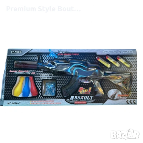 Детски M16-7, снимка 3 - Други - 53742347