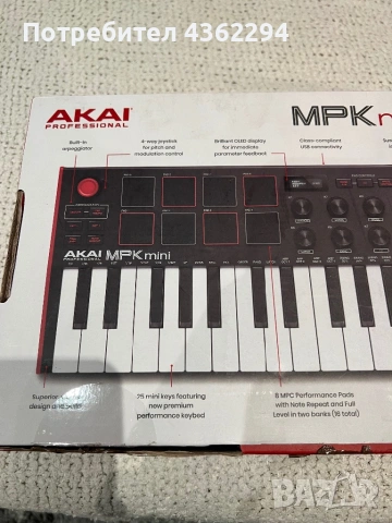 Akai MPK Mini синтезатор, снимка 2 - Ресийвъри, усилватели, смесителни пултове - 53216725