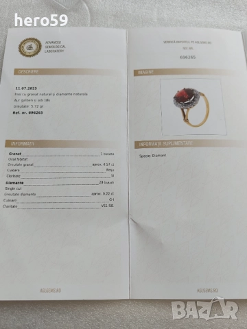 Съвременен дамски златен пръстен 18к с прекрасен гранат и диаманти.Има и сертификат , снимка 15 - Пръстени - 51484845