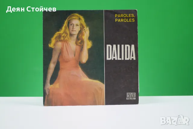 Грамофонна плоча-Dalida – Paroles, Paroles, снимка 1