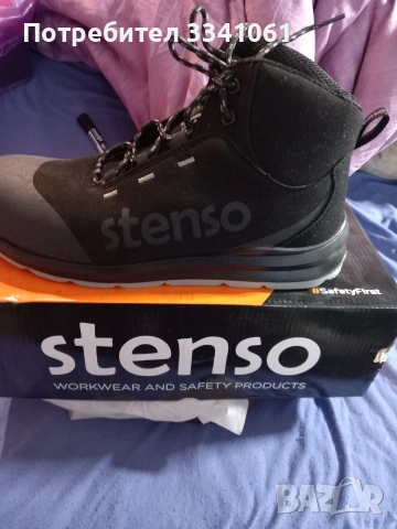 Работни обувки Stenso, снимка 2 - Други - 53128219