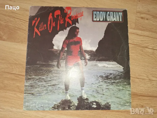 Eddy Grant ‎– Killer On The Rampage/промо цена/