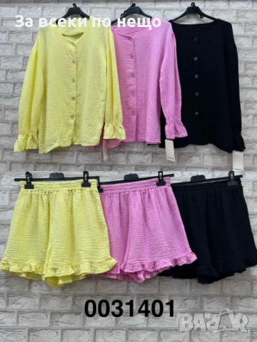 Дамски Летен Сет От Две Части - Налични Различни Цветове Код A670