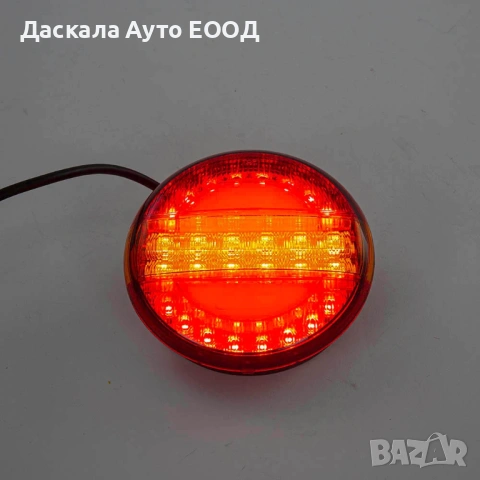 1бр. кръгли Лед LED задни светлини стопове с динамичен мигач 12-24V за ремарке, камион , бус, снимка 2 - Части - 53770353