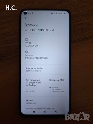 Телефон Xiaomi Redmi Note 9, снимка 2 - Xiaomi - 46474068