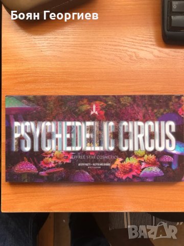 Гримове Jeffree Star Cosmetics Psychedelic Circus, снимка 1 - Козметика за лице - 47848288