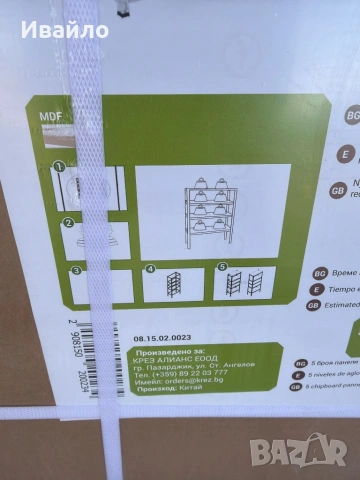 Метален подцинкован стелаж 5х 175 кг 1800х900х400, снимка 3 - Други - 54043400