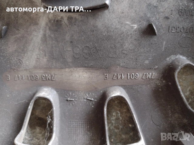 Тас Оригинален за Фолксваген 16"цола 2-броя, снимка 3 - Аксесоари и консумативи - 51608872