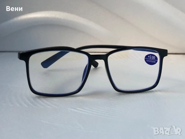 Диоптрични очила /+1.00 - +4.00 /, снимка 8 - Слънчеви и диоптрични очила - 52549210