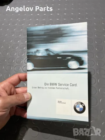 Оригиналните книжки за BMW E39 (преди фейс), снимка 8 - Специализирана литература - 49862581