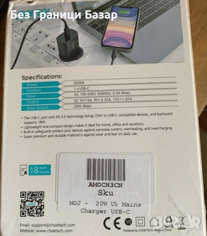 Ново CHOETECH 20W USB-C зарядно адаптер за iPhone Samsung зареждане телефон, снимка 3 - Селфи стикове, аксесоари - 53364846