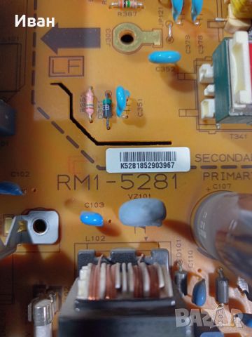 Продавам RM1-5280-захр.платка HP LaserJet M1319F, снимка 3 - Друга електроника - 45369500