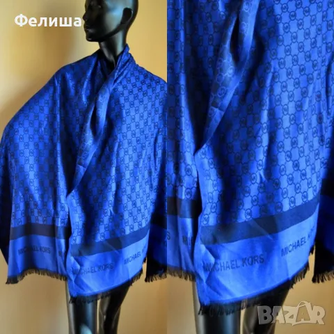 	Разкошен Монограмен Шал с Брандово Лого Inspired КОД МК4