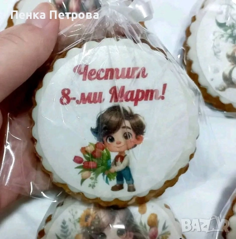 подаръци , снимка 3 - Подаръци за жени - 53715885