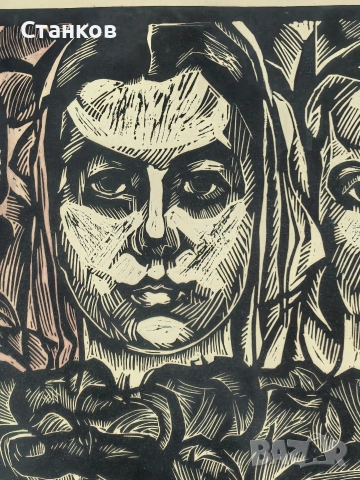 Христо Михайлов, Посвещение, снимка 2 - Антикварни и старинни предмети - 54000453