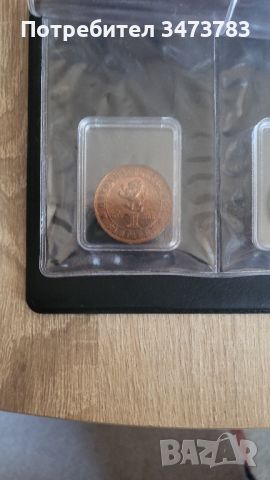 Възпоменателна монета по повод 100-годишнината от Априлското въстание , снимка 1 - Нумизматика и бонистика - 45197150