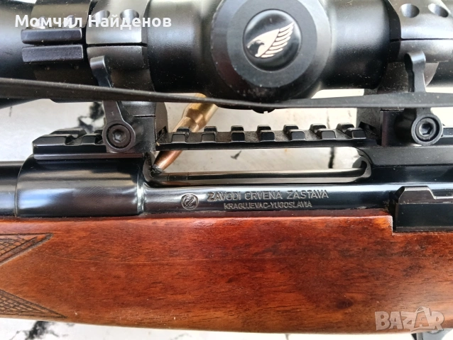 Ловна Карабина Zastava M70 30-06., снимка 14 - Ловно оръжие - 53374865