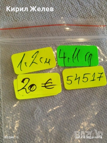 Сребърен талисман от PANDORA Красива като цвете с кристали 54517, снимка 7 - Колиета, медальони, синджири - 54079545