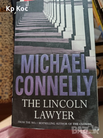 Колекция книги на Майкъл Конъли (кралете на трилъра, криминал), снимка 9 - Художествена литература - 53100231