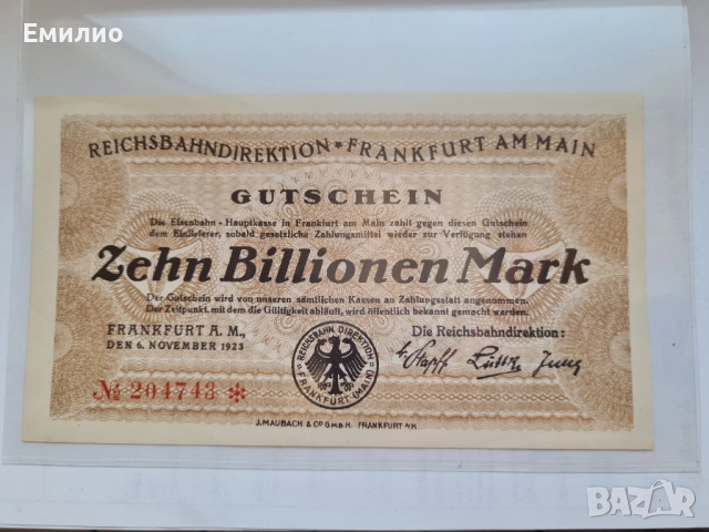 РЯДКА. ГЕРМАНИЯ 10 ТРИЛИОНА МАРКИ 1923 год. UNC 