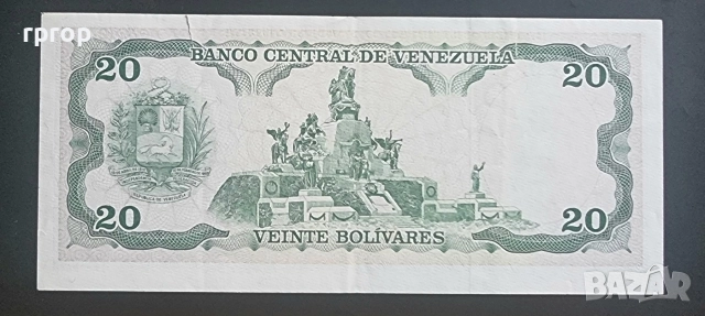 Венецуела. Стара емисия . 1981 - 1998 година. Цената е за всичко., снимка 8 - Нумизматика и бонистика - 52529782