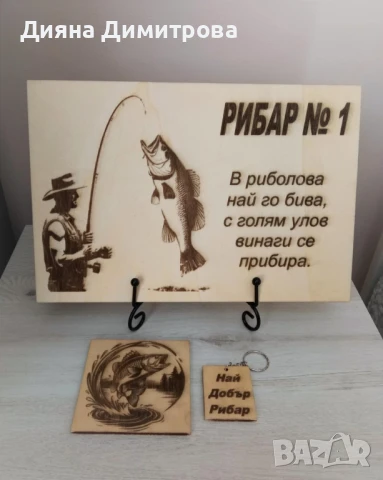 Лазерно гравиране