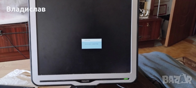 монитори втора употреба всички работят перфектно 