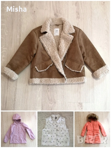 Детски връхни дрехи за момиче размер 134