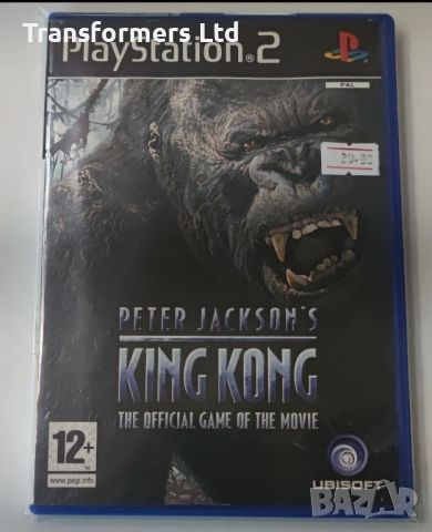 PS2-King Kong