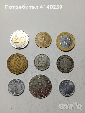 АЛЖИР МОНЕТИ 