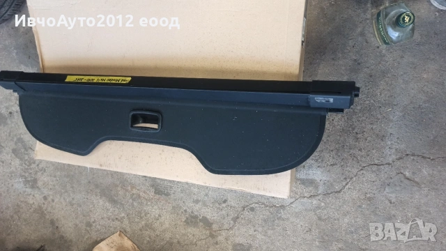 щора за багажник Ford Mondeo mk 4 2010-15г