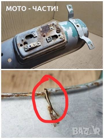 Заден Калник За Балкан 50. / НОМЕР 4., снимка 7 - Части - 53852246