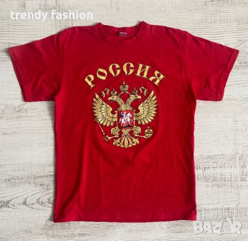 Русия мъжка тениска