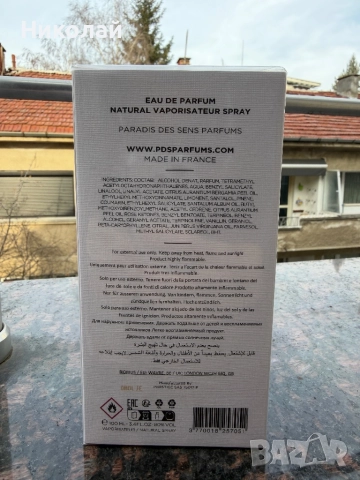 Felicity EDP 100 ml Парфюм Paradis Des Sens, снимка 3 - Мъжки парфюми - 52833759