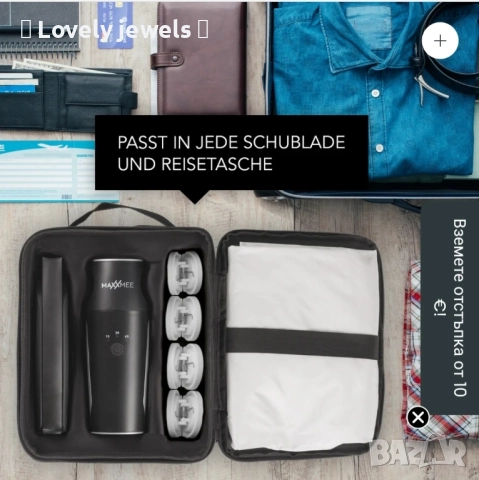 Компактна гладачка за ризи и блузи - черна/сребриста , снимка 6 - Ютии - 51672363